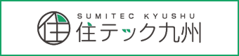 SUMITEC KYUSYU 住テック九州